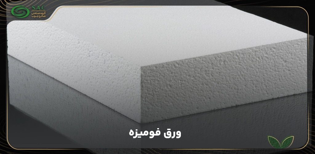 ورق فومیزه PVC